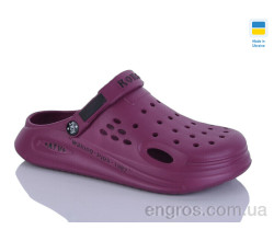 Кроксы Progress